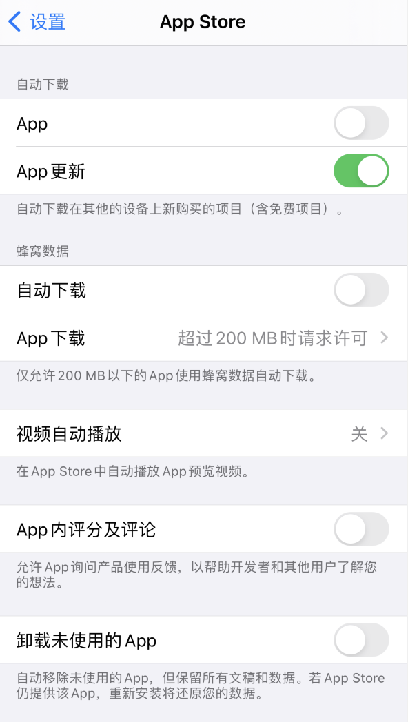 华阴苹果手机维修分享iPhone 12 已安装的 App 为什么会又显示正在安装 