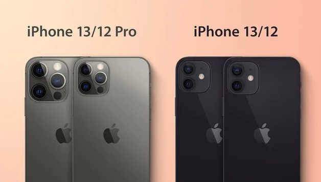 华阴苹果手机维修分享iPhone 13 摄像头长什么样 