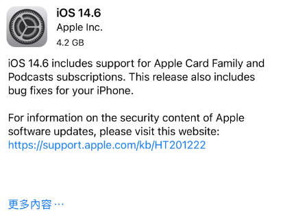 华阴苹果手机维修分享iPhone5能升级iOS 14.6 RC版吗 