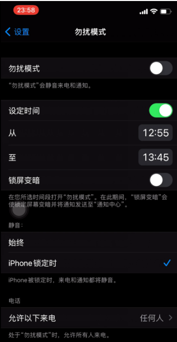 华阴苹果手机维修分享如何使用iPhone能更好的保护个人隐私 