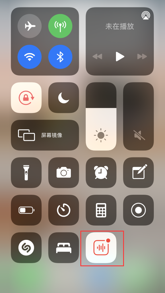 华阴苹果手机维修分享iOS 14 隐藏功能 