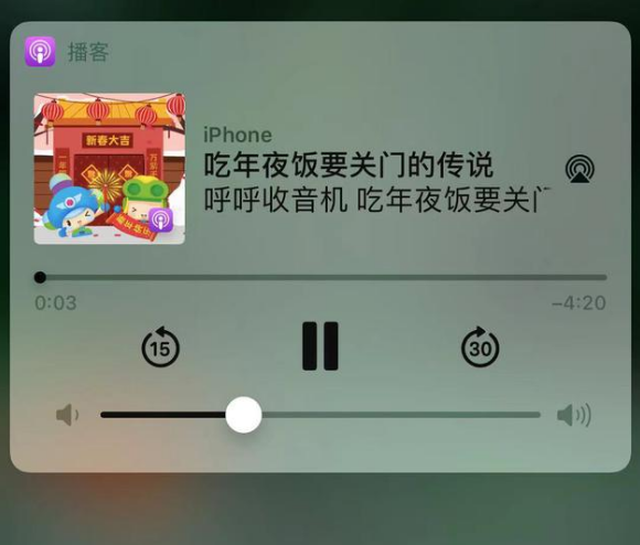华阴苹果手机维修分享让 Siri 陪你过春节 