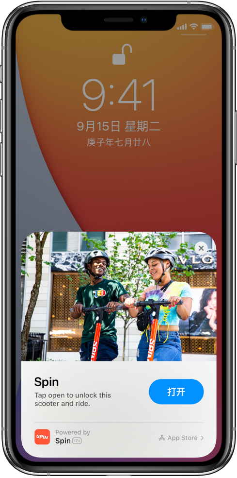 华阴苹果手机维修分享升级 iOS 14 之后，如何在 iPhone 上使用“轻 App” 