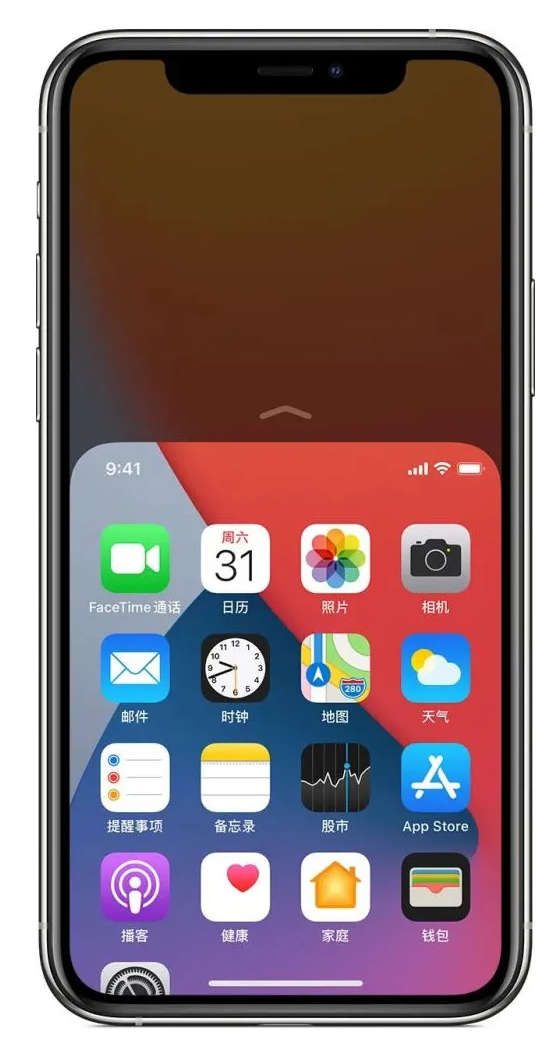 华阴苹果手机维修分享iPhone 12单手点按屏幕使用方法 