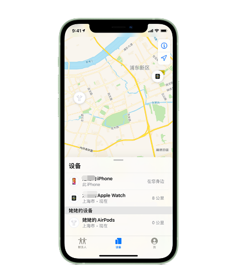 华阴苹果手机维修分享iPhone “家人共享”功能 