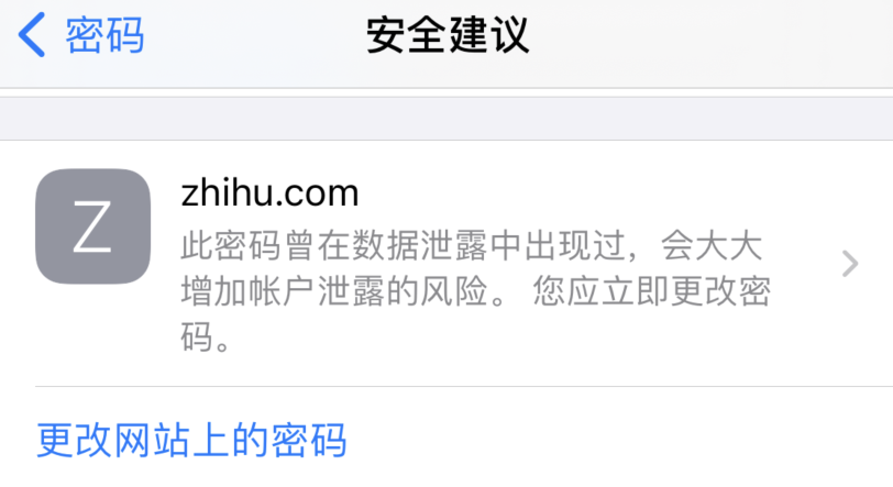 华阴苹果手机维修分享iOS 14 小技巧 