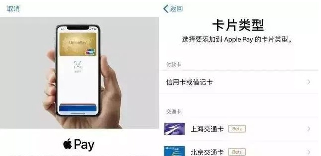 华阴苹果手机维修分享iPhone12 手机NFC使用方法 