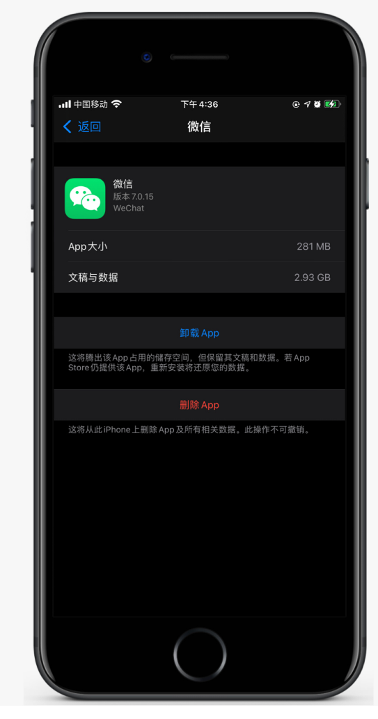 华阴苹果手机维修分享如何清理 iPhone12中的「其他」 