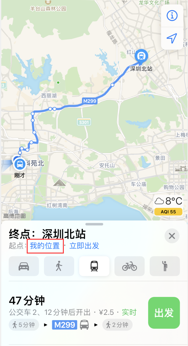 华阴苹果手机维修分享如何在 iPhone “地图”应用中获取任意地点之间的路线 