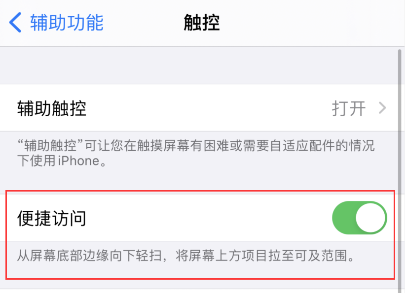 华阴苹果手机维修分享iPhone 12 小技巧 