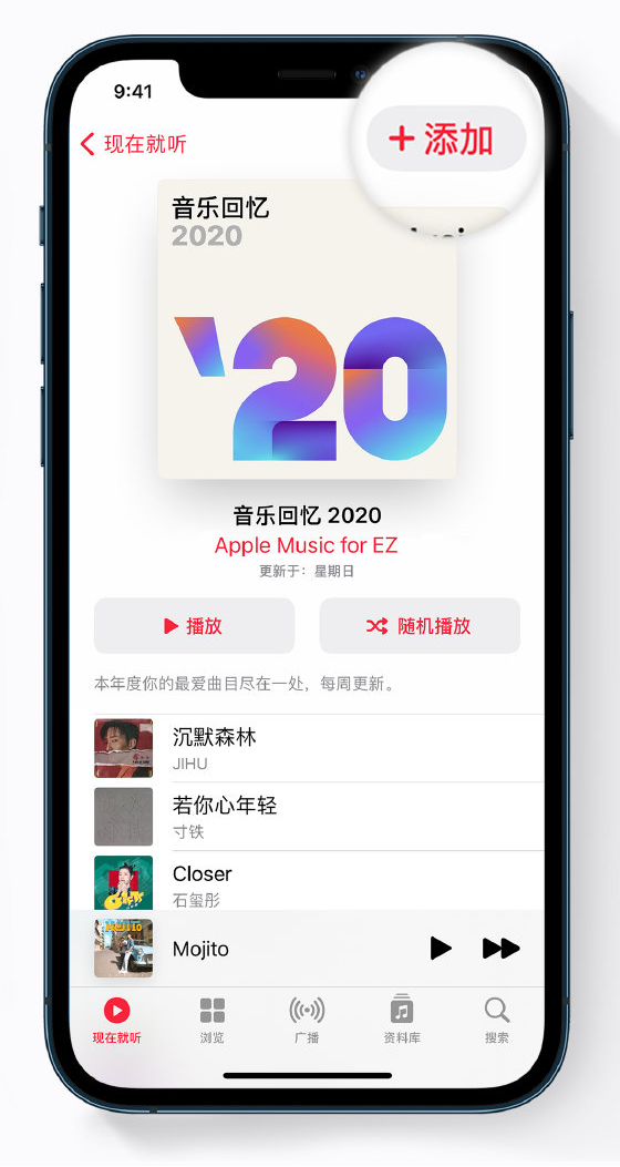 华阴苹果手机维修分享如何在 Apple Music 中查看过去一年听的歌 
