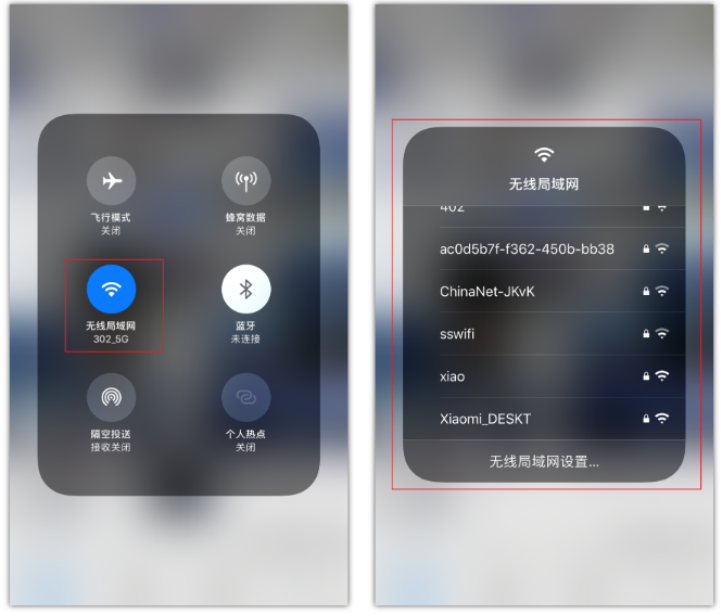 华阴苹果手机维修分享苹果iPhone12如何自动切换WiFi 