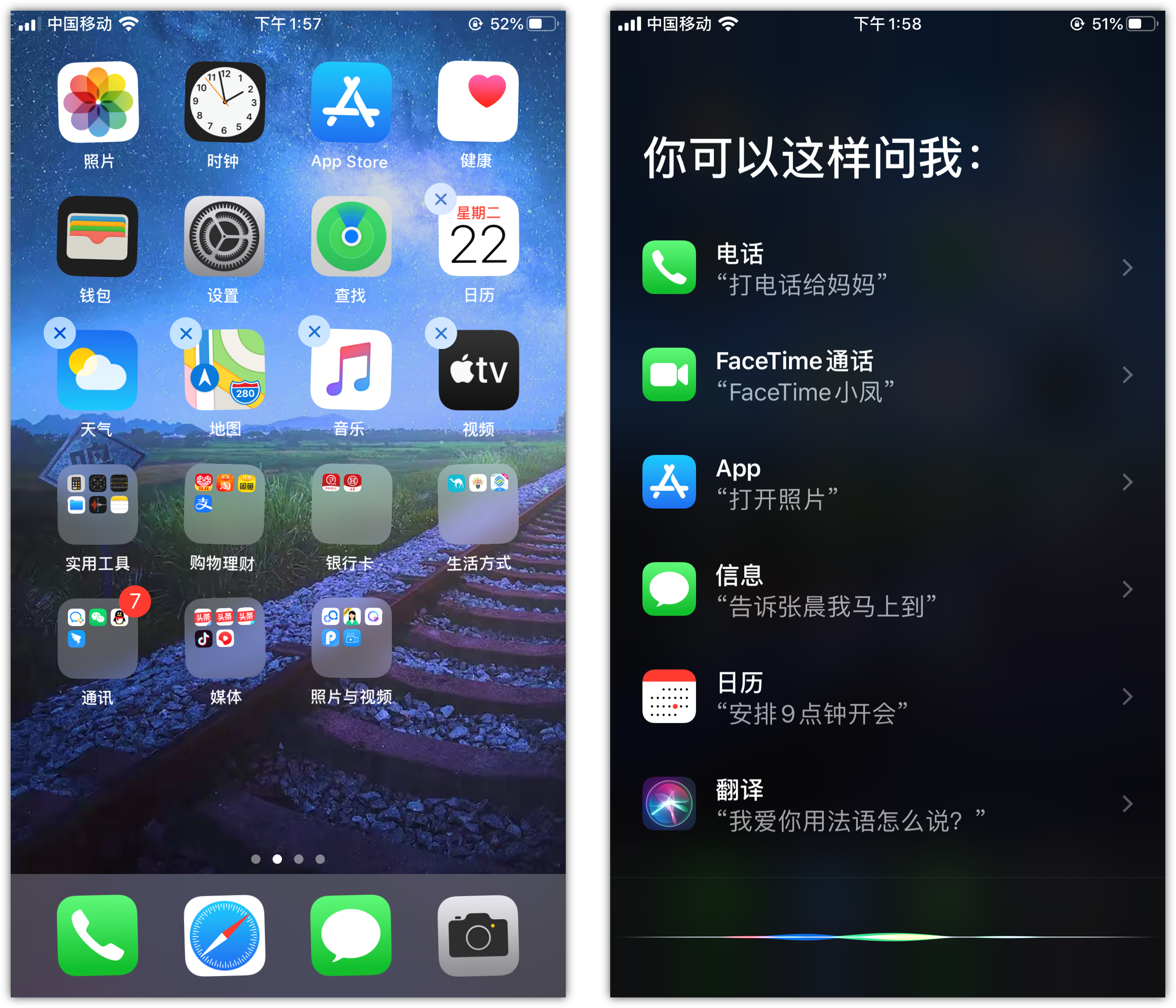 华阴苹果手机维修分享苹果iPhone 如何隐藏APP 