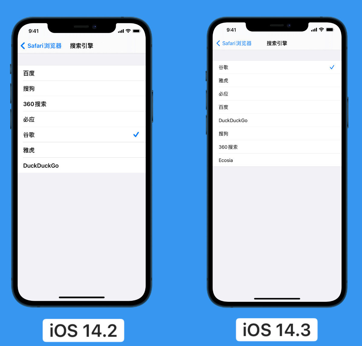 华阴苹果手机维修分享iOS 14 小技巧 