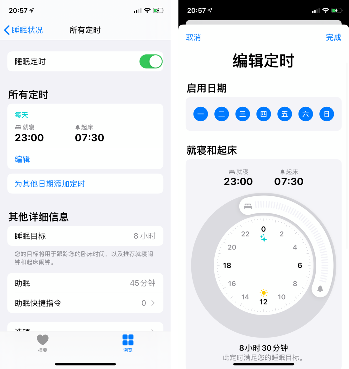 华阴苹果手机维修分享watchOS 7 教程 