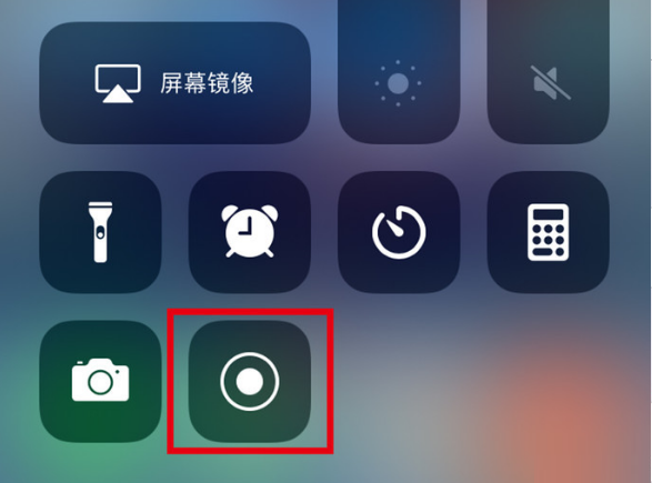 华阴苹果手机维修分享iPhone12录屏方法教程 