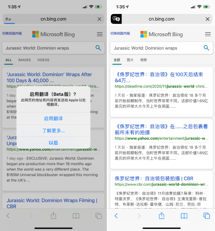 华阴苹果手机维修分享iOS 14.2 教程 
