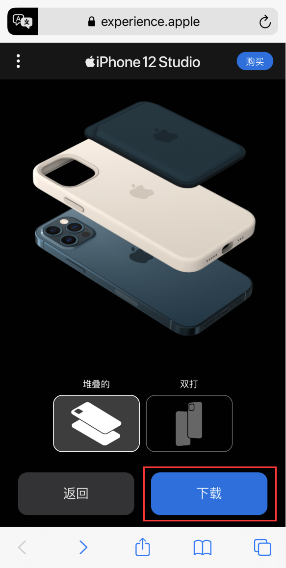 华阴苹果手机维修分享选购 iPhone 12 必备 